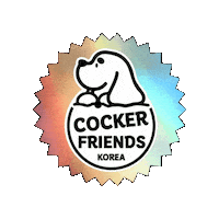 Cockerfriends Sticker by Camp Cocker Rescue