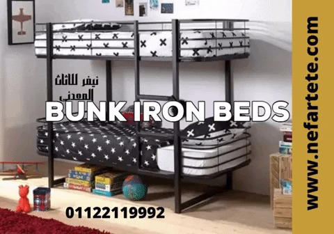 nefarironbeds giphygifmaker bunk iron beds iron beds GIF