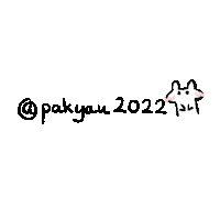 PAKYAU2022 rabbit pakyau 柏丘插畫 柏丘 Sticker