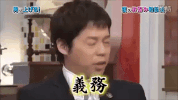 talk show japan GIF