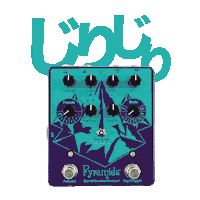 Guitar Scorching Sticker by EarthQuaker Devices