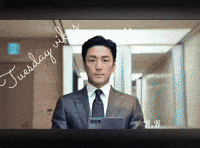 Ji Jin Hee Selfie GIF