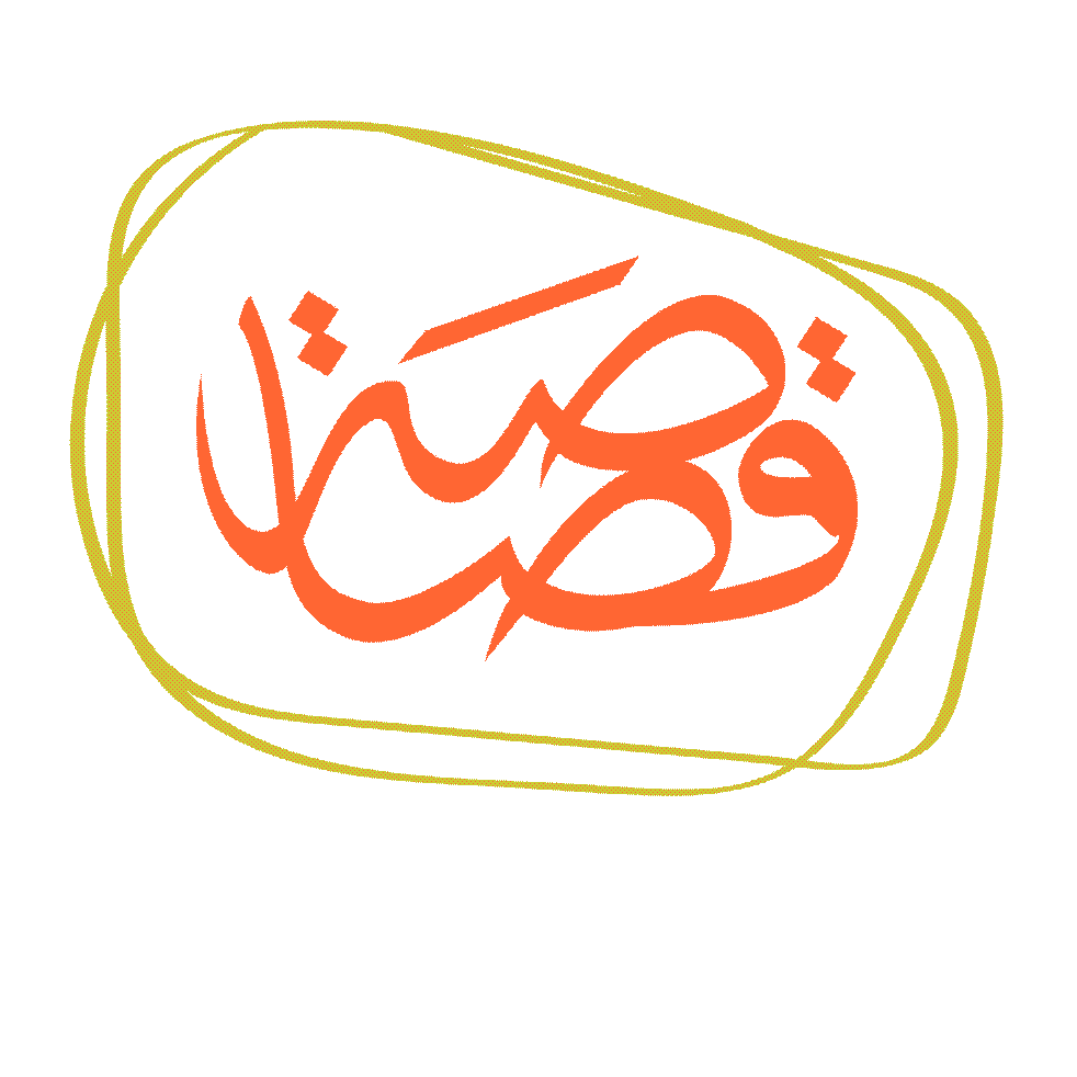 QOSASA giphyupload qos qosasa store qosasa Sticker