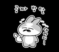 Rabbit うさぎ GIF