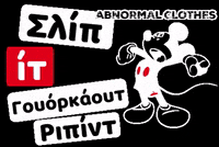 Abnormalclothes workout sleep eat repeat GIF