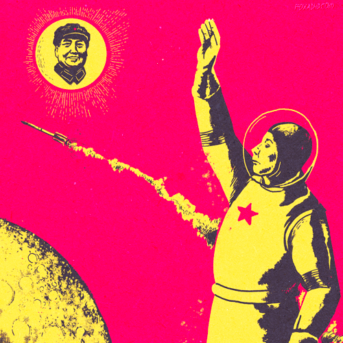China Space GIF by gifnews