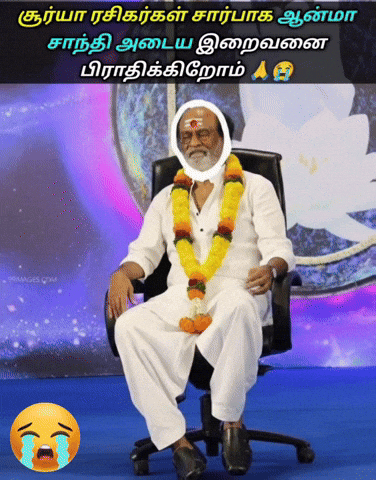 Superstar Rajinikanth Dmk GIF