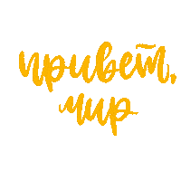 Малыш Sticker by livebryansk