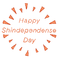 Eric Mun Andy Sticker