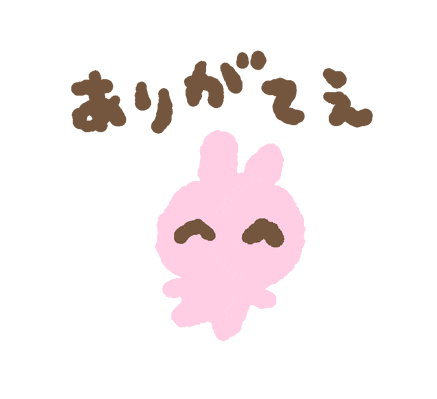 Rabbit Sticker