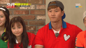 Running Man GIF