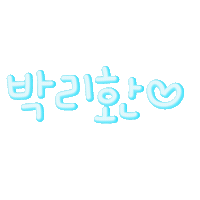 빵리 Sticker