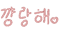 Onewe Kband Sticker