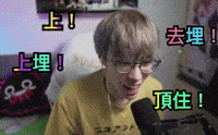 Der GIF