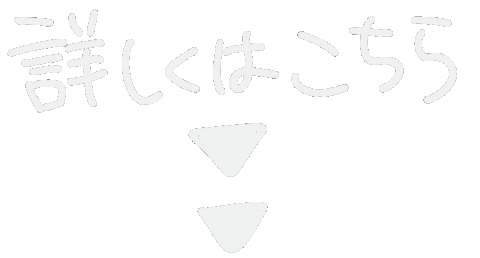 こちら Sticker