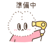 Preparing Yum Yum Sticker by Kcomics