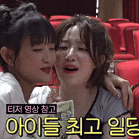 K Pop Kiss GIF