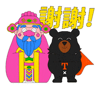 Congratulations Thank You Sticker by ohbear