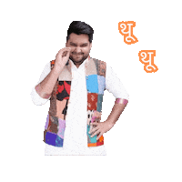 Rj Nikhil Sticker by Red FM