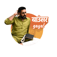 Comedy Reaction Sticker by MaddockFilms