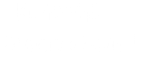 Motive Motivasyon Sticker