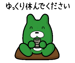 Ca Teatime Sticker by CyberAgent_Inc