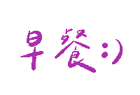 Taiwan 台灣 Sticker