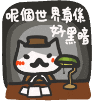 Dark GIF by yomoyeah