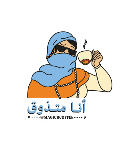 Magic Beans Taste Sticker by magicbcoffee