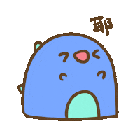 耶 Sticker