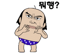 Hello Sticker by kwaesam