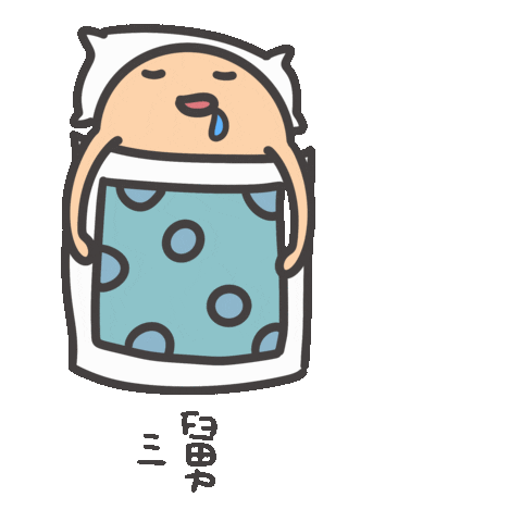 度菇13咦的茶水間 Sticker