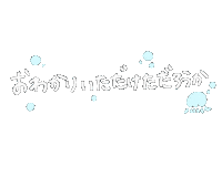 Dive Diving Sticker by AOIRUKA