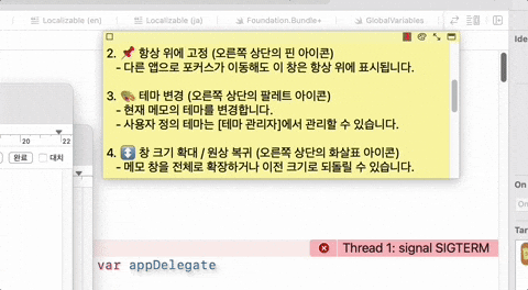 yoonbumtae giphyupload GIF