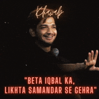 A User GIF