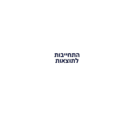 talorWorkout results talor טלאור talorfitness Sticker