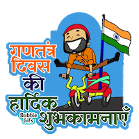 Republic Day India Sticker by Bobble