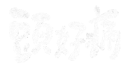 Headache Logotype Sticker