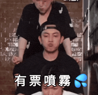 Sean Unus GIF