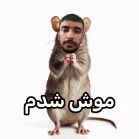 خامنه ای GIF