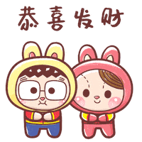 Happy Chinese New Year Sticker by Bear Boss Buddies