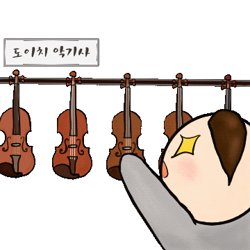 Hansidot music violin viola cello Sticker