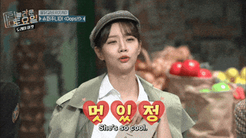 Actress Korean GIF