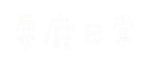 77Handwriting Sticker by chichi