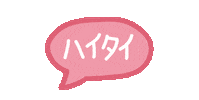 Hanagasa_design hanagasadesign Sticker