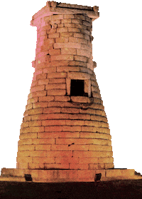 Korea Silla Sticker by vank