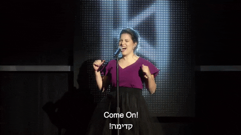 Koolulam giphyupload aipac koolulam free the music GIF