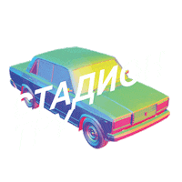 Иркутск Sticker by irkytskaya