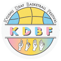 Basketball Sticker