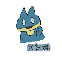 Pokemon Sticker